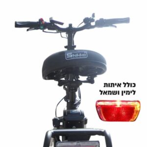 אופניים חשמליים שיקו XL טייגר SHIKO (3)